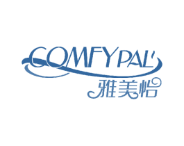 雅美怡 COMFYPAL 商标图样