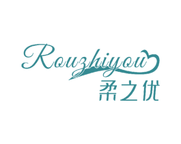 柔之优 商标图样