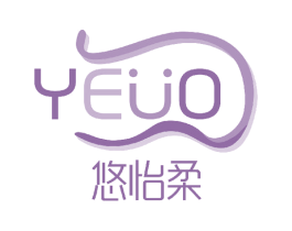 悠怡柔 YEUO 商标图样