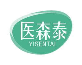 医森泰 商标图样