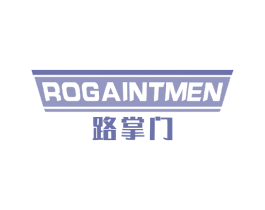 路掌门 ROGAINTMEN 商标图样