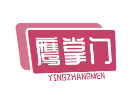鹰掌门 商标图样