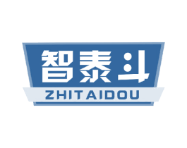 智泰斗 商标图样
