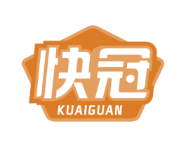 快冠 商标图样