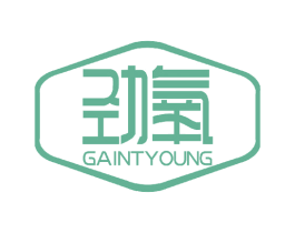 劲氧 GAINTYOUNG 商标图样