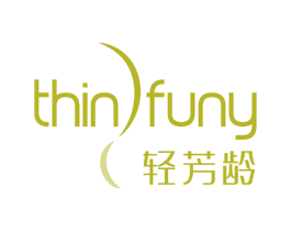 轻芳龄 THINFUNY 商标图样