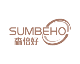 森倍好 SUMBEHO 商标图样