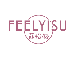 菲怡舒 FEELYISU 商标图样