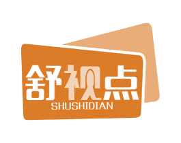 舒视点 商标图样