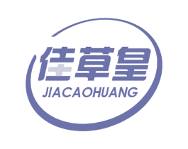 佳草皇 商标图样