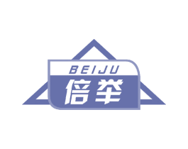 倍举 商标图样