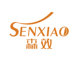 森效 商标图样