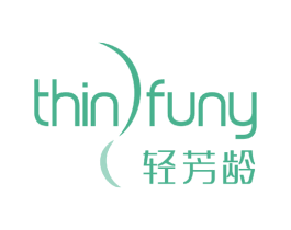 轻芳龄 THIN FUNY 商标图样