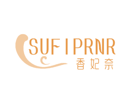 香妃奈 SUFIPRNR 商标图样