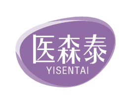 医森泰 商标图样