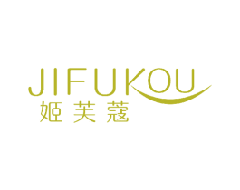 姬芙蔻 商标图样