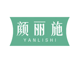 颜丽施 商标图样