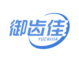 御齿佳 商标图样