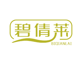 碧倩莱 商标图样