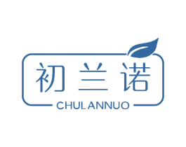 初兰诺 商标图样