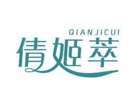 倩姬萃 商标图样