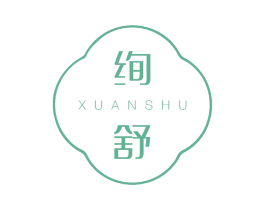 绚舒 商标图样