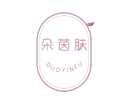 朵茵肤 商标图样