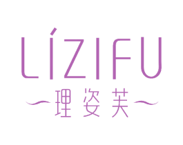 理姿芙 商标图样