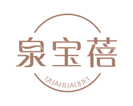泉宝蓓 商标图样