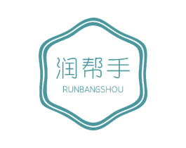 润帮手 商标图样