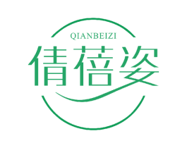 倩蓓姿 商标图样