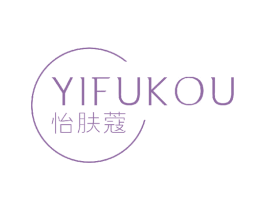 怡肤蔻 商标图样