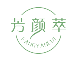 芳颜萃 商标图样