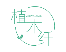 植木纤 商标图样