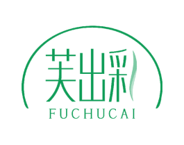 芙出彩 商标图样