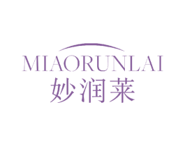 妙润莱 商标图样