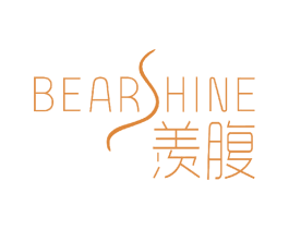 羡腹 BEARSHINE 商标图样