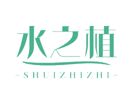 水之植 商标图样