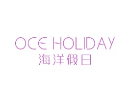 海洋假日 OCEHOLIDAY 商标图样