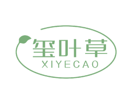 玺叶草 商标图样
