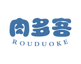 肉多客 商标图样