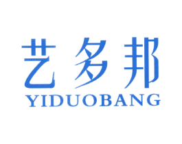 艺多邦 商标图样