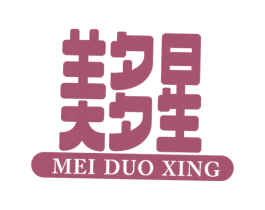 美多星 商标图样