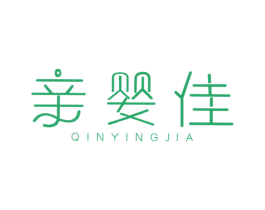 亲婴佳 商标图样
