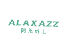 阿莱爵士 ALAXAZZ 商标图样