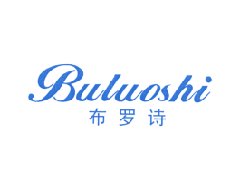 布罗诗 商标图样