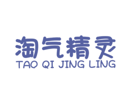 淘气精灵 商标图样