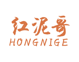 红泥哥 商标图样
