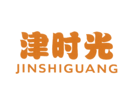 津时光 商标图样