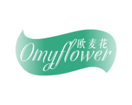 欧麦花 OMYFLOWER 商标图样